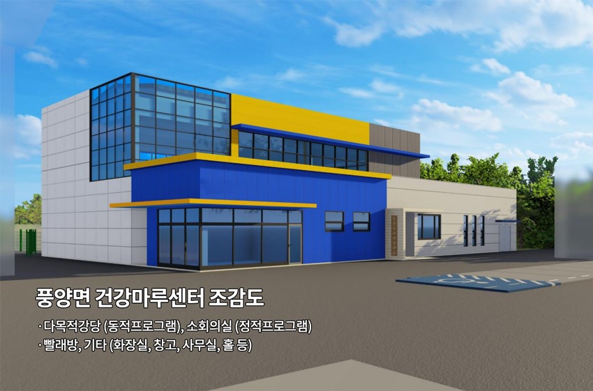 1.예천군, 2026년 농촌활력 증진에 총력… ‘살고 싶은 명품농촌’ 조성 본격화